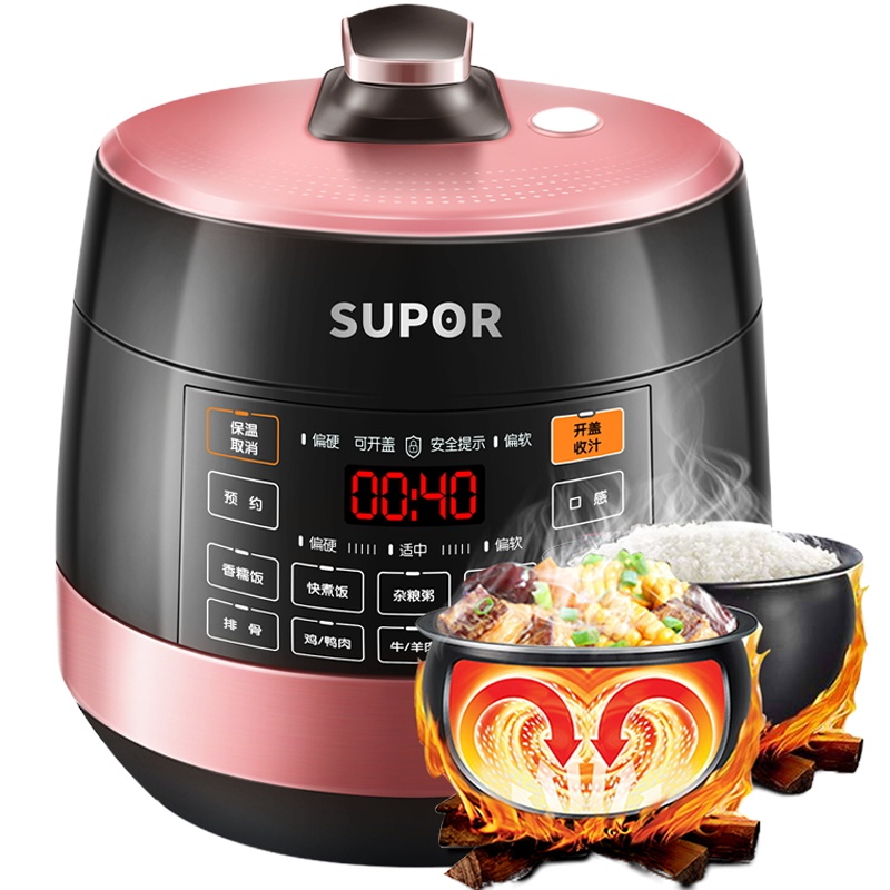 苏泊尔(SUPOR)电压力锅家用5L双胆3-6人智能球釜不粘锅底盘加热触控一键排气高压力锅电饭煲SY-50YC8201Q