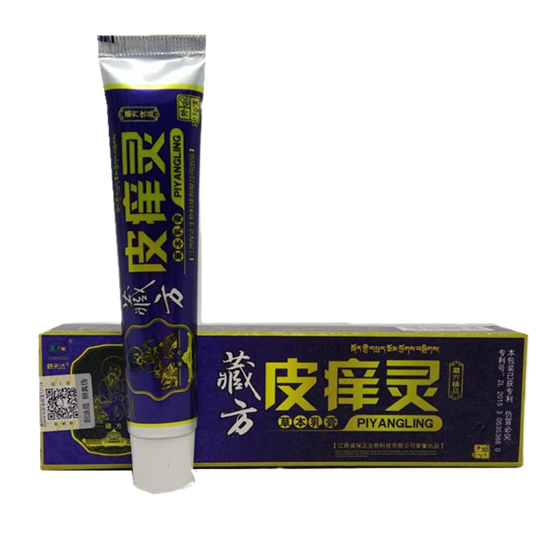 [买3送1/5送2]正品带防伪舒夫达藏方皮痒灵乳膏15g皮肤外用止痒皮痒灵
