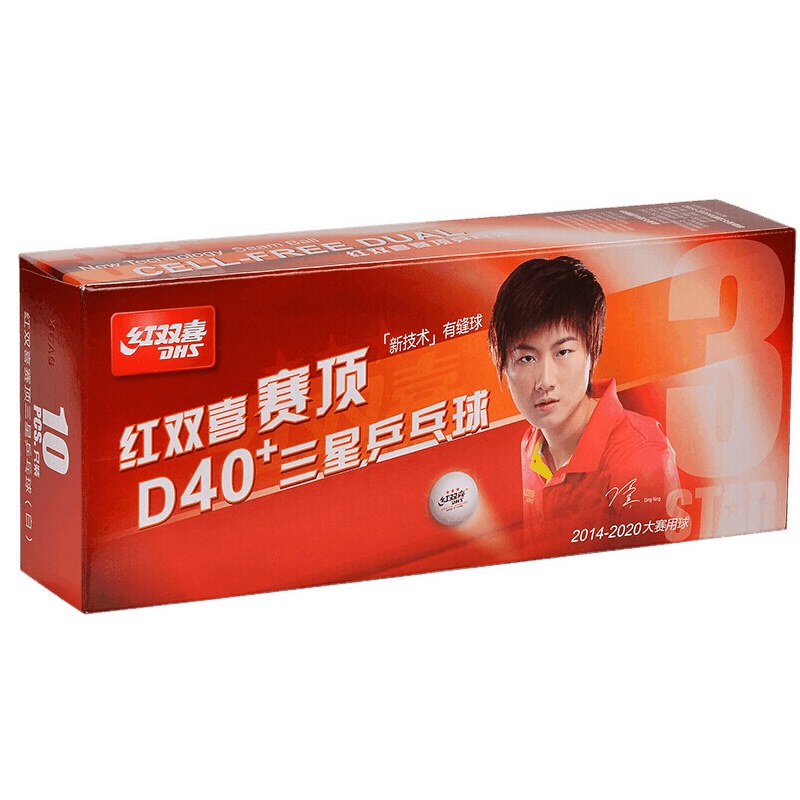 红双喜/DHS训练比赛乒乓球40+