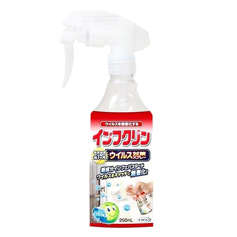 UYEKI 日本进口 细菌消除喷雾剂除菌剂 250ml 持久效果 消毒液