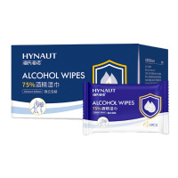 海氏海诺 酒精湿巾 独立包装 50片/盒 酒精湿巾 五盒装