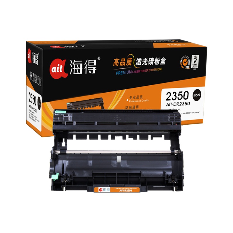 Ait海得 DR-2350鼓架 专业版 AIT-DR2350硒鼓 适用兄弟 7380 7480 7880 不含粉盒