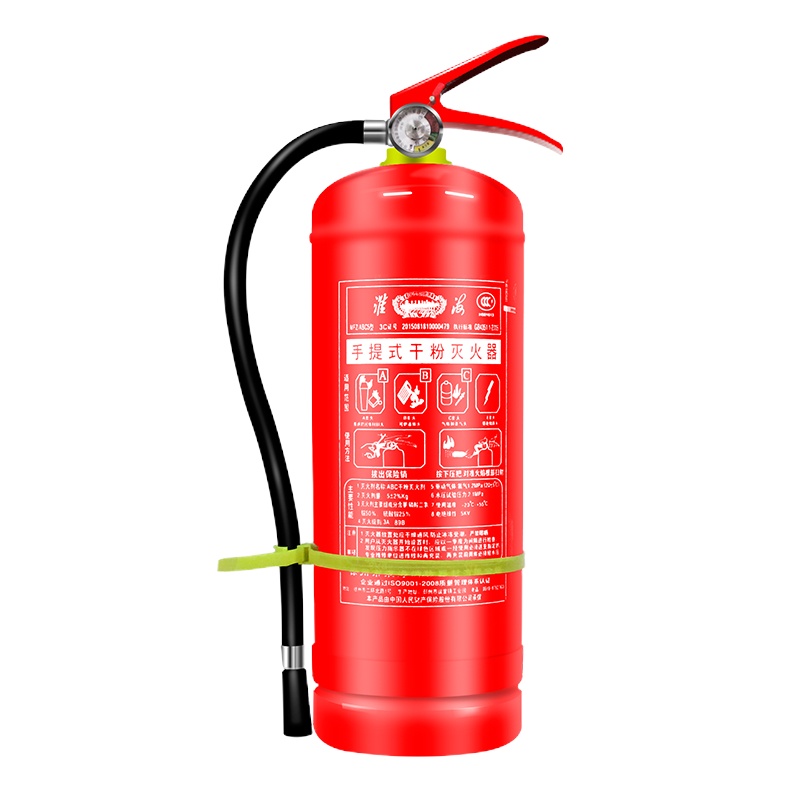 淮海 5KG干粉灭火器5公斤3A国标家用手提式干粉ABC灭火器消防器材