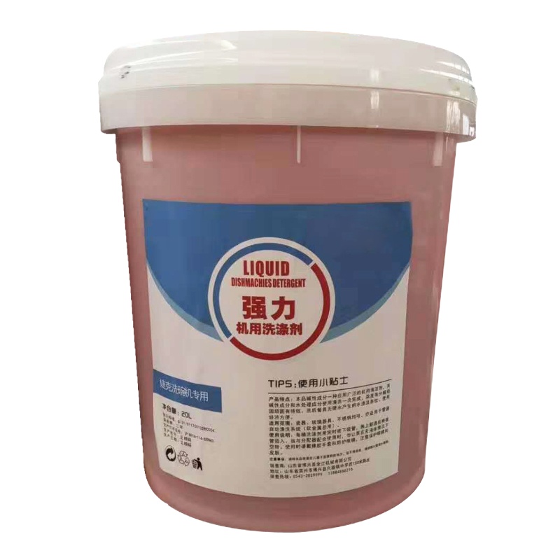 XDJ-2 洗碗机专业洗涤剂