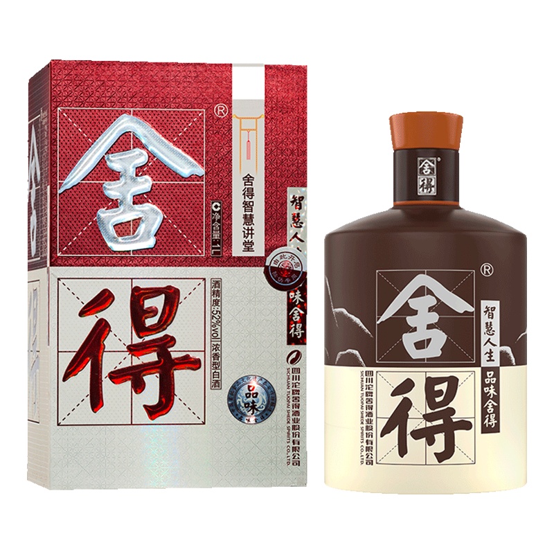 舍得智慧讲堂纪念酒52度1000mL浓香型白酒单瓶装
