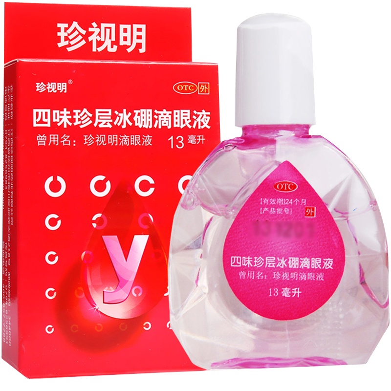 珍视明 四味珍层冰硼滴眼液 13ml 假性近视