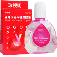珍视明 四味珍层冰硼滴眼液 13ml 假性近视