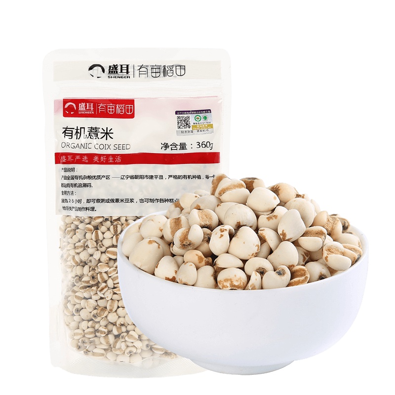 盛耳 有机薏仁米360g 五谷薏苡仁薏米杂粮粗粮熬粥