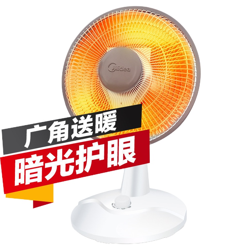 美的(Midea) 生活电器 取暖器 NPS7-15A5