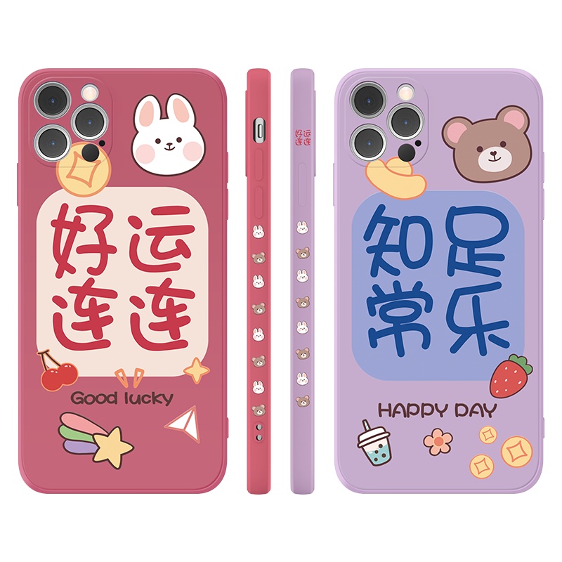 卡绮好运苹果12手机壳promax液态iPhone11直边X新年8plus牛7