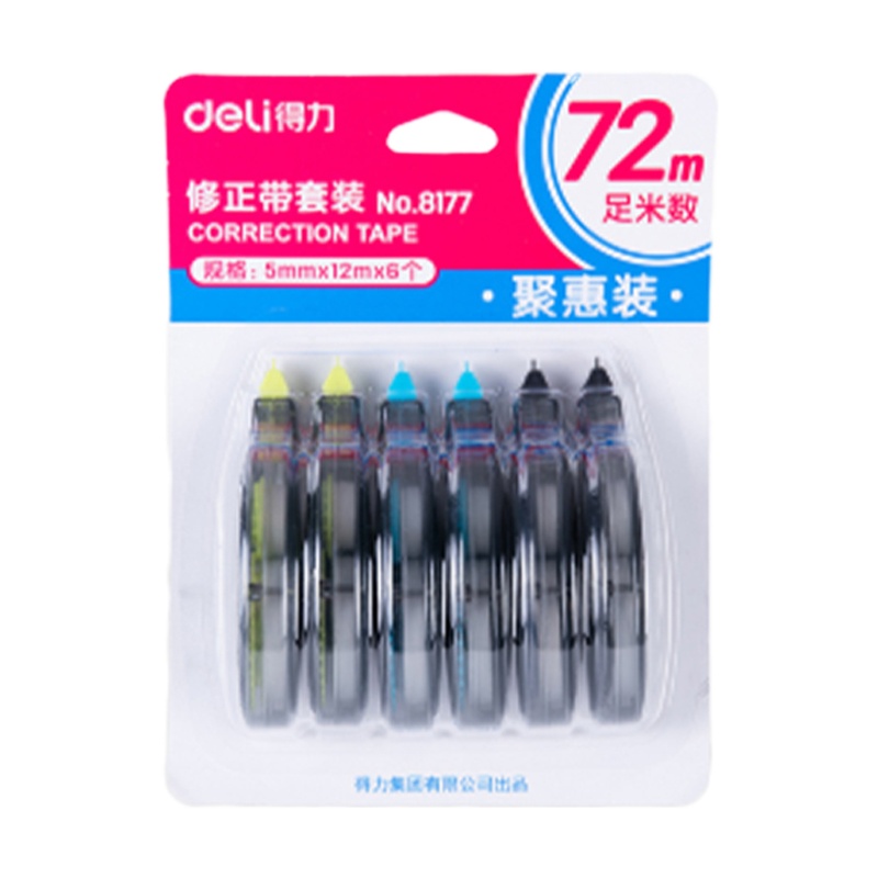 得力(deli) 8177学生12m修正带 6支/卡修改带