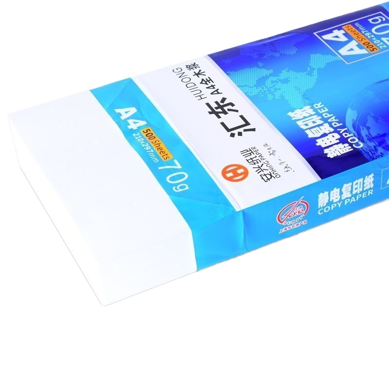 安兴汇东 70g A4 复印纸 500张/包 5包/箱 2500张
