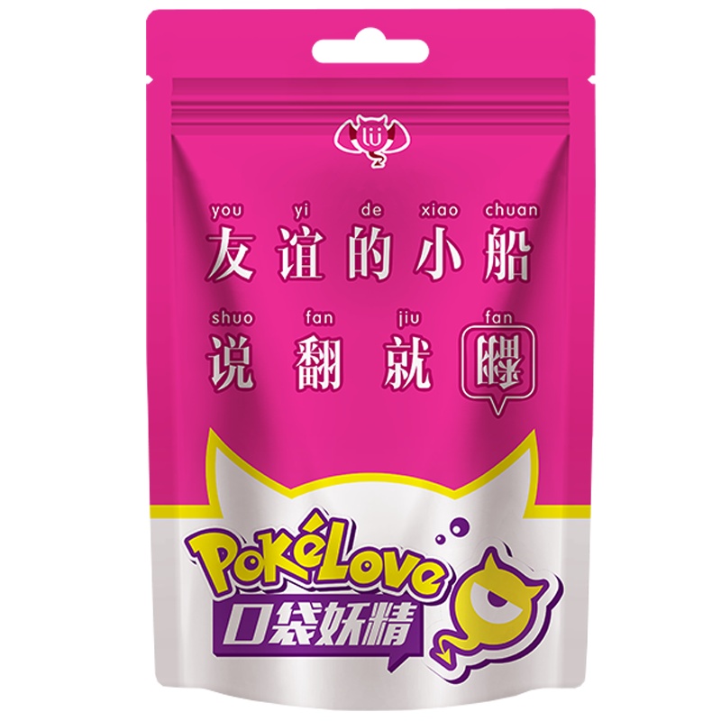 男用口袋妖精迷你便携套飞机杯飞美女恋足自慰神器撸管自慰蛋一次性情趣男性成人用品[口袋精灵粉色(嫩蕊)]