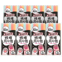 高洁丝爪心包卫生巾纯棉日夜组合姨妈巾少女掌心包66片