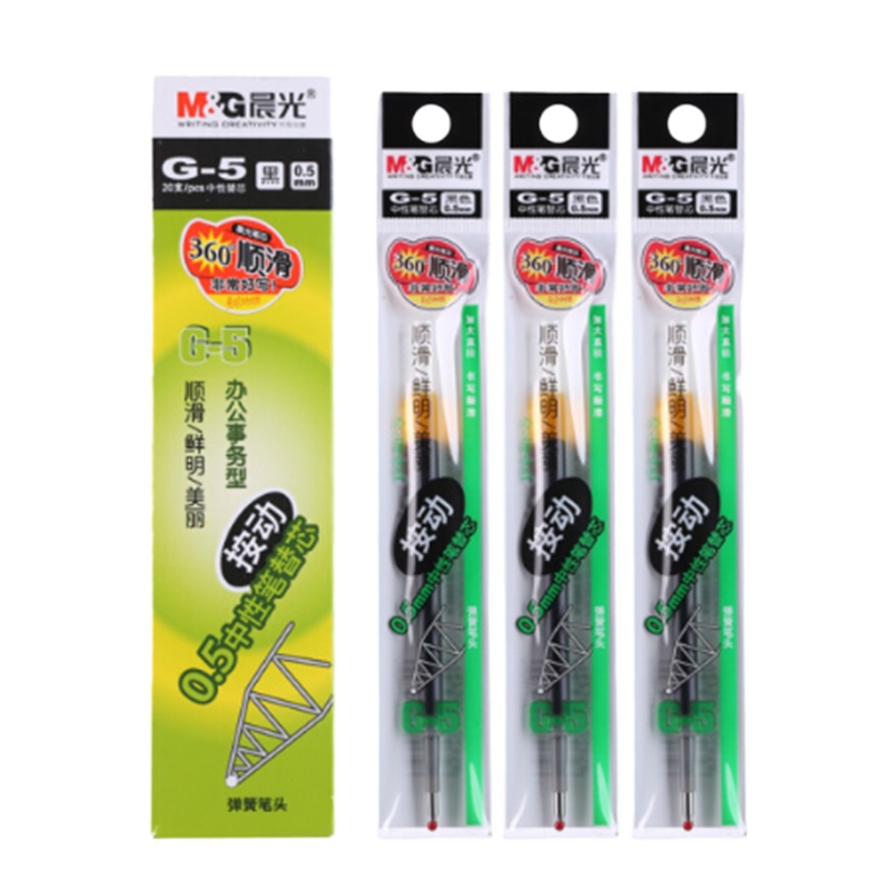 晨光(M&G)文具G-5黑色0.5mm中性笔芯 签字笔替芯 20支/盒
