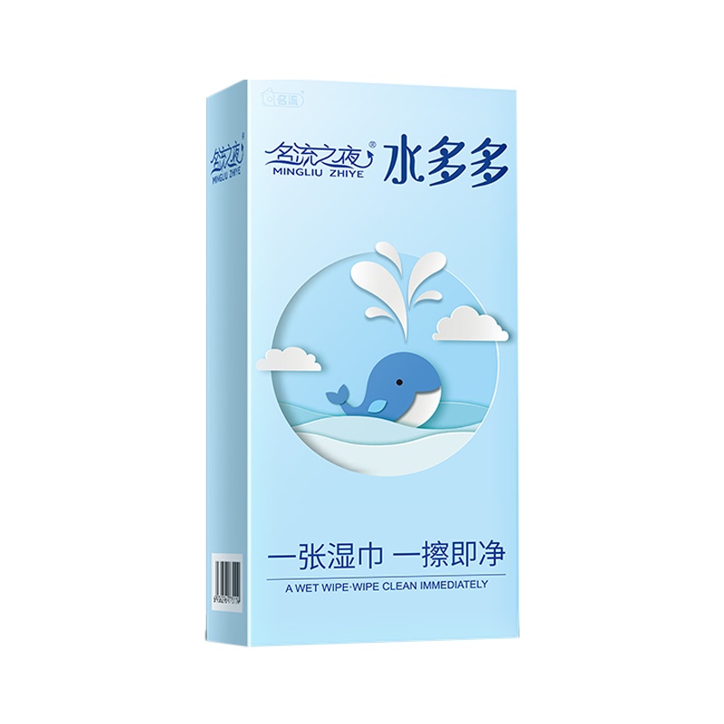 名流之夜-水多多50只装水多多备囤款[共200只套]尿酸避孕套超薄001润滑旗舰店正品安全套套子男