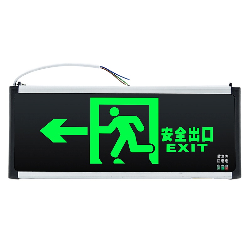 佛山照明(FSL) 消防标志灯指示应急灯 单面向左