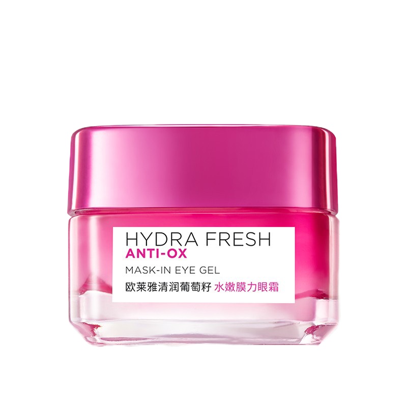 欧莱雅女士清润葡萄籽水嫩膜力眼霜补水保湿淡化黑眼圈眼袋细纹眼霜女护肤品15ml新老包装随机发货