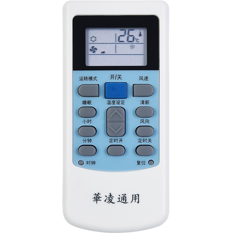 兴健适用于华凌空调通用遥控器遥控板万能柜机挂机中央空调通用原装款不分型号通用华凌通用