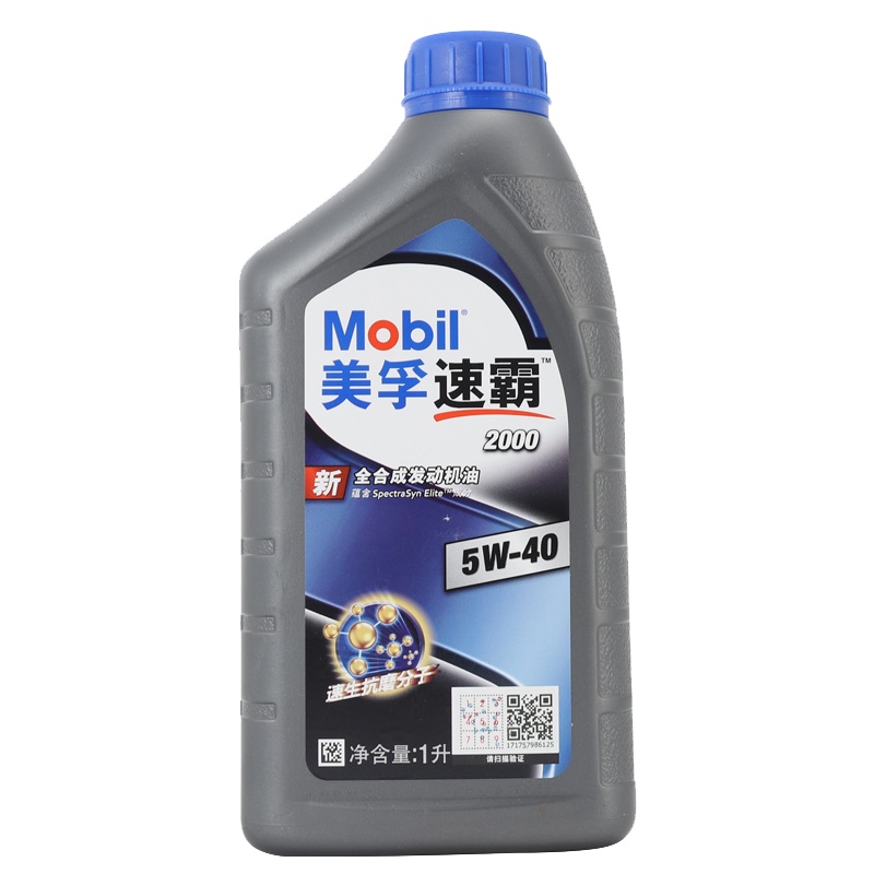 美孚(Mobil)美孚速霸2000 汽车发动机润滑油全合成机油 5W-40 SN级 1L