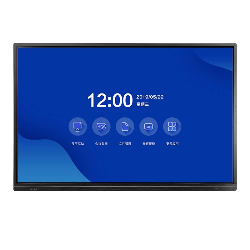 TCL IPF 65V60 65英寸 2021新款会议平板双系统 4K显示 20点红外触控 智能AI人脸识别全功能接口