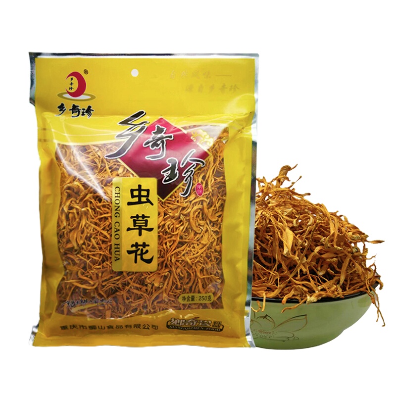 乡奇珍 虫草花 孢子头金虫草干货 蛹虫草 菌菇干货炖汤 煲汤食用菌