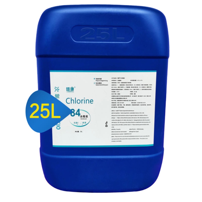 高浓度84消毒液大桶 蓝色桶装25L(50斤)
