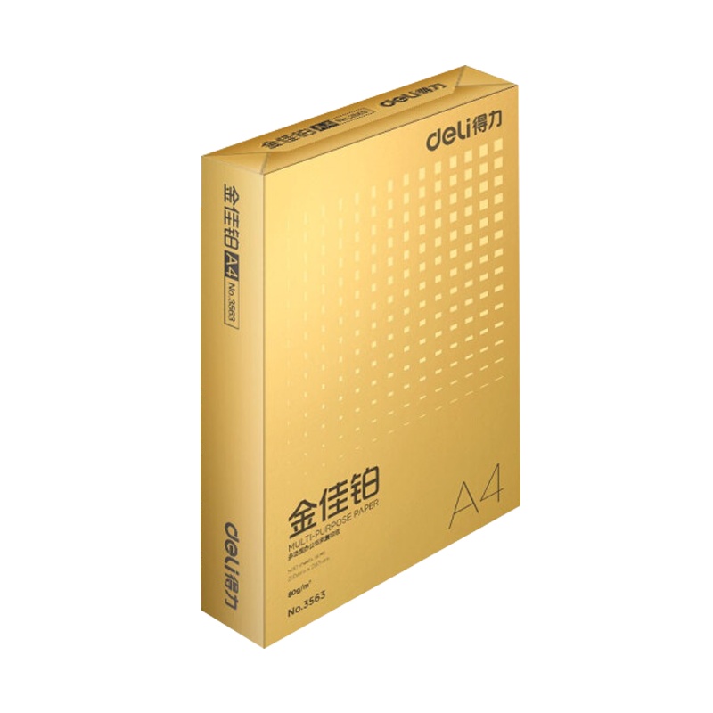 得力 3564 金佳铂 80g A4 高档复印纸 打印纸 500张/包 5包1箱(整箱2500张)