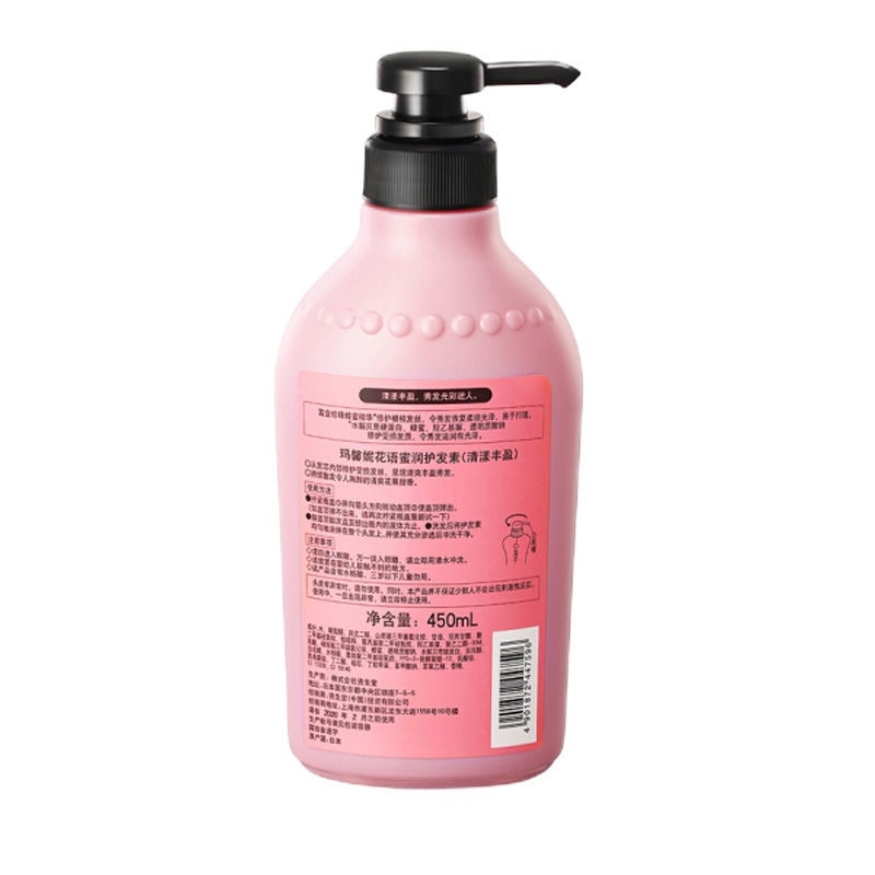 资生堂玛馨妮无硅油香氛护发乳450ml(香味随机)(15)