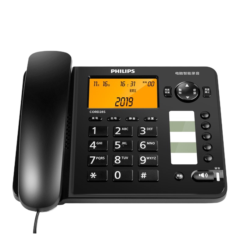 飞利浦(PHILIPS)录音电话机 固定座机 办公家用 留言答录 连接电脑软件 海量存储 远距离免提CORD285黑色