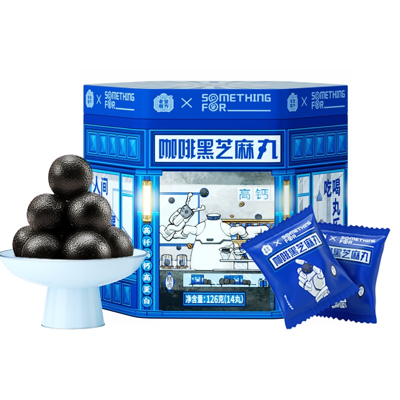 [买1送1同款]老金磨方 咖啡高钙黑芝麻丸126g