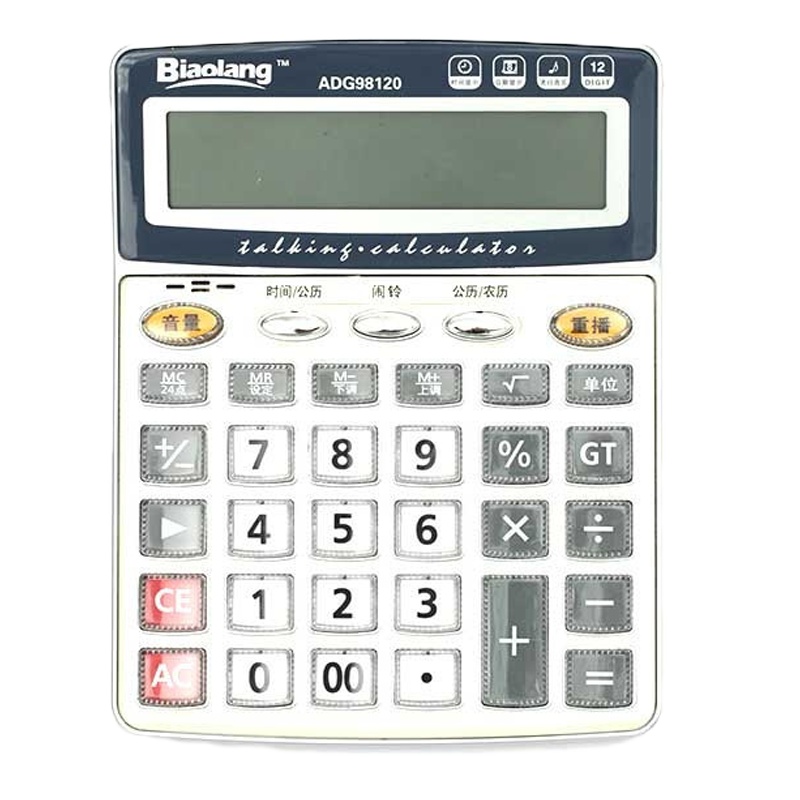 晨光ADG98120计算器(个)