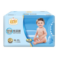 宜婴 空调纸尿裤加量装 XL96片 加大号婴儿尿不湿[12-17kg]