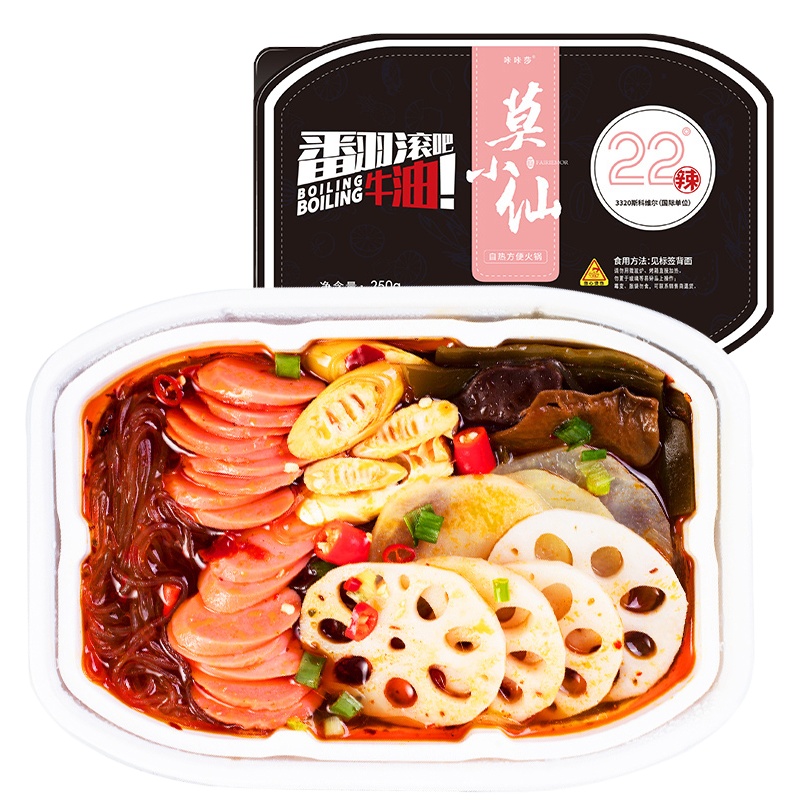 莫小仙 重庆麻辣自煮小火锅350gx3盒+6菜1肠250gx3盒 网红22°辣重庆自热小火锅 速食懒人自助火锅