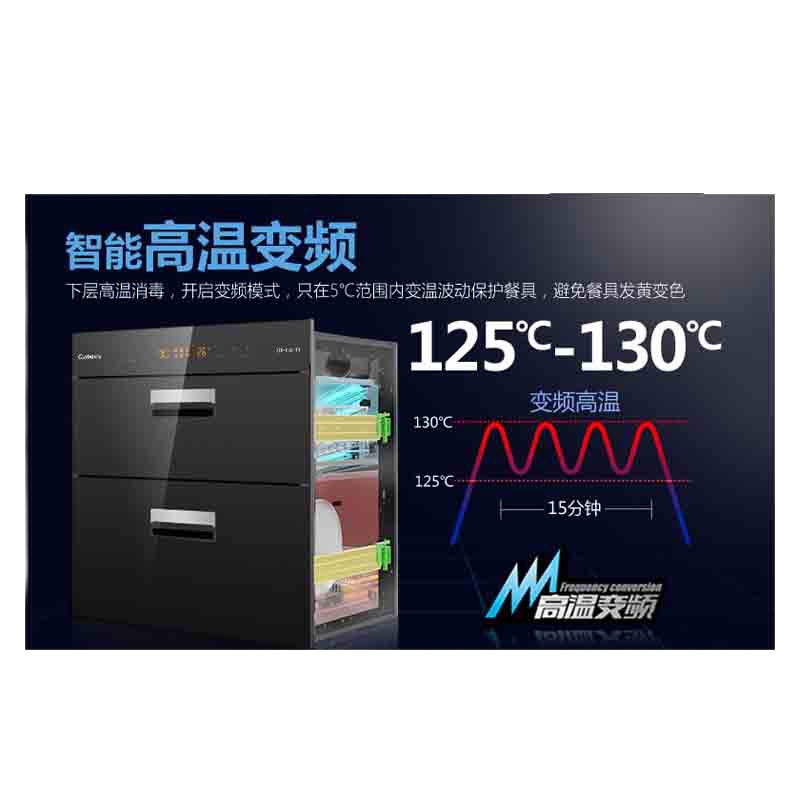 康宝嵌入式食具消毒柜XDZ90-ET3