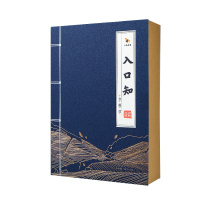 八马茶叶 入口知系列 金骏眉红茶 茶叶礼盒装180g