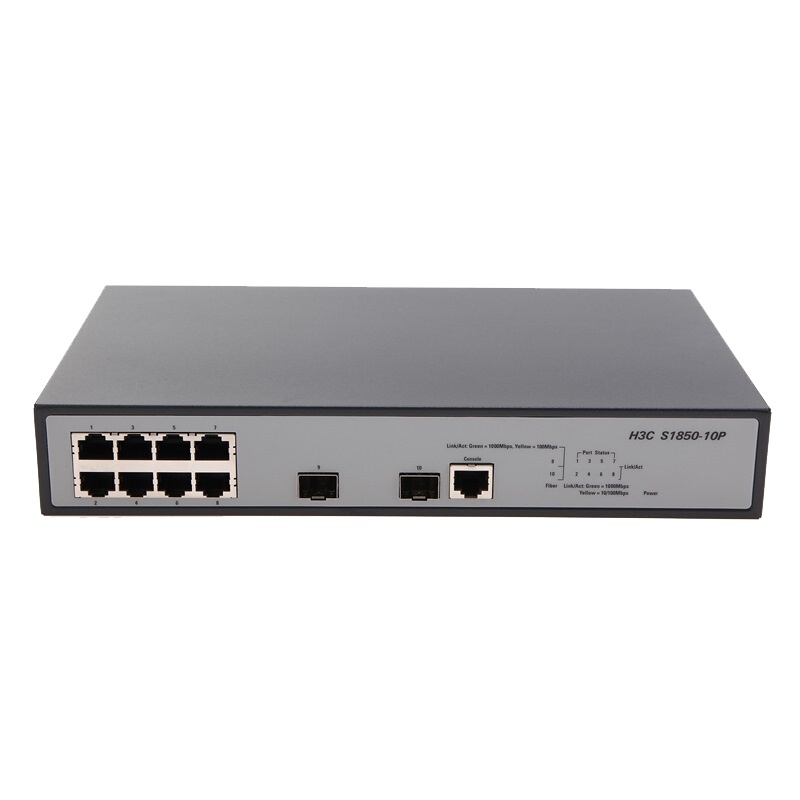 华三(H3C)S1850-10P 全千兆二层智能网管企业级交换机 8个千兆电口+2个千兆光口 千兆以上网管型交换机