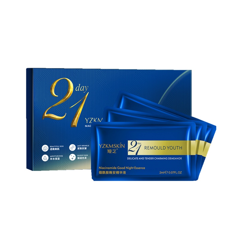 娅芝21天极光晚安精华液补水精华提亮肤色保湿滋润烟酰胺原液