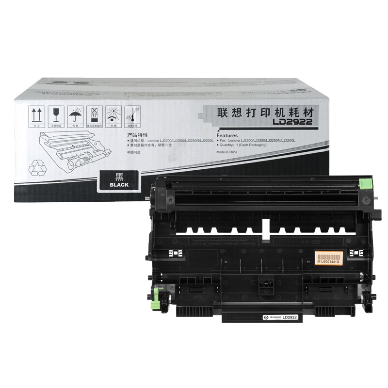 联想(lenovo) LD2922硒鼓(适用M7205/M7250/M7250N/M7260/M7215打印机)