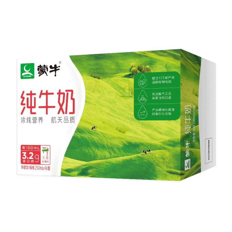 蒙牛 纯牛奶250ml*16 整箱装(新老包装随机发货)