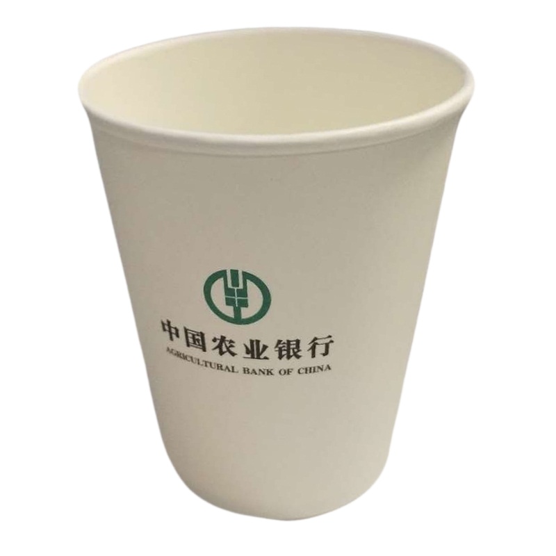 顺胜 纸杯 杯子一次性防烫定制纸杯50个/包