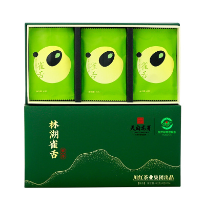[川红茶叶]2021年明前雀舌新茶茶叶礼盒款60g