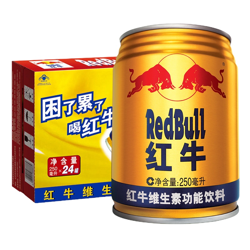 红牛维生素功能饮料250ml*24罐 整箱 运动功能饮料