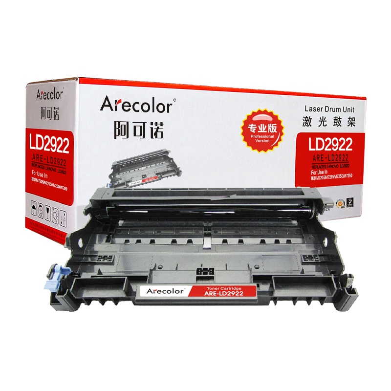阿可诺 LD2922鼓架 专业版 ARE-LD2922黑色适用联想M7205 M7215 M7250 M7260不含粉盒
