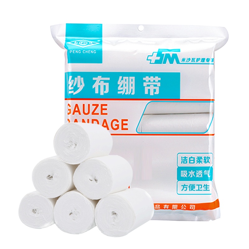 医用纱布绷带卷伤口包扎固定松紧弹力骨折石膏加压力医疗网状绑带10x600cm 10卷装