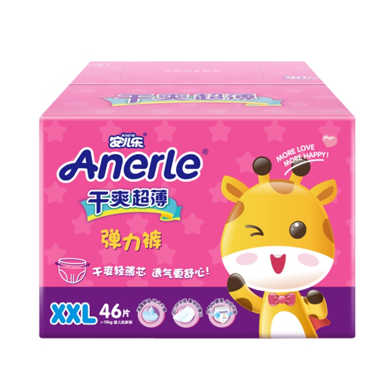 安儿乐(Anerle)干爽超薄弹力裤特大号XXL46片[15KG以上]拉拉裤