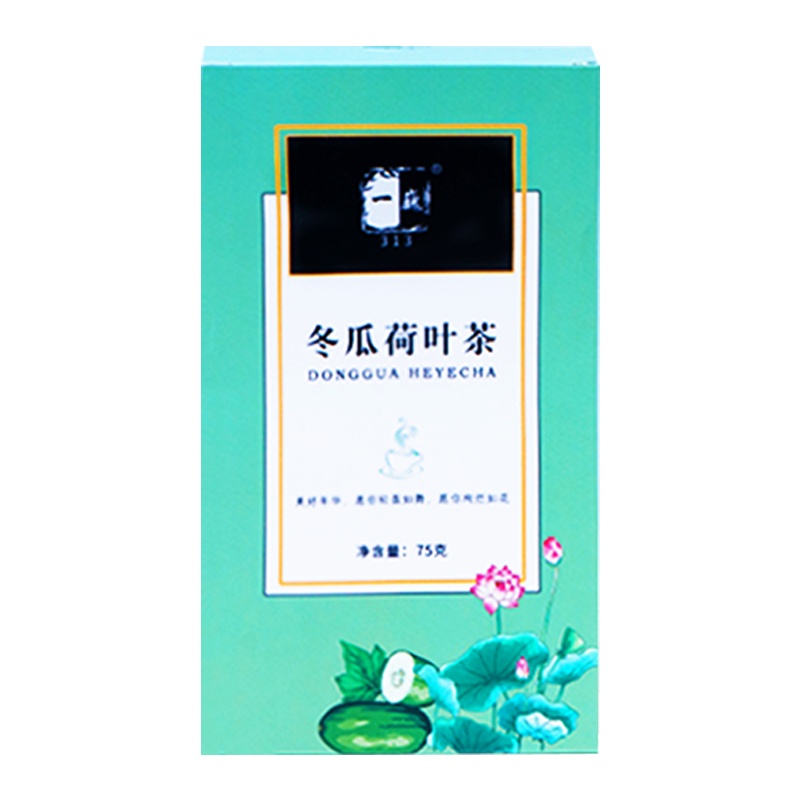 一巍 冬瓜荷叶茶75g (5g*15小袋 花草茶包组合决明子冬瓜荷叶养生茶