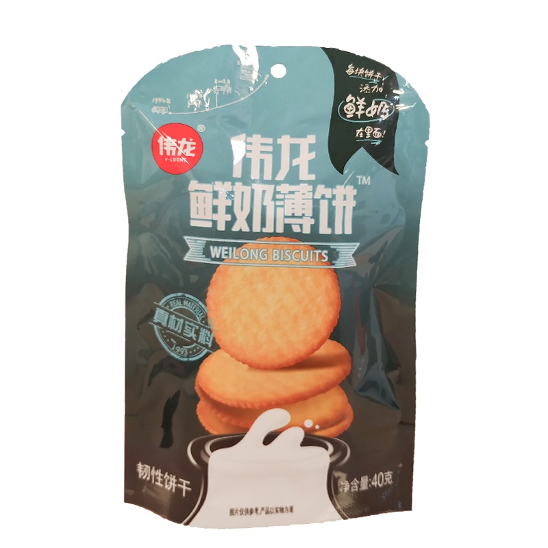 伟龙鲜奶薄饼薄脆小包饼干食品代餐休闲零食小吃40g*5袋