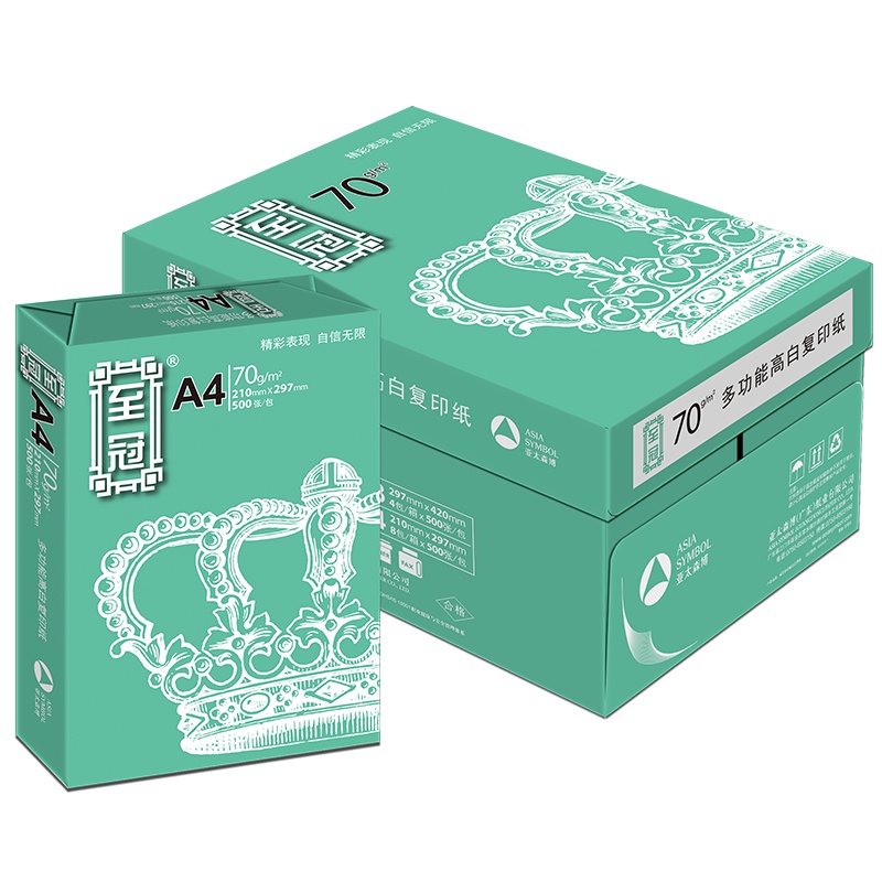 至冠复印纸 A4 70g 8包/箱 500张/包N