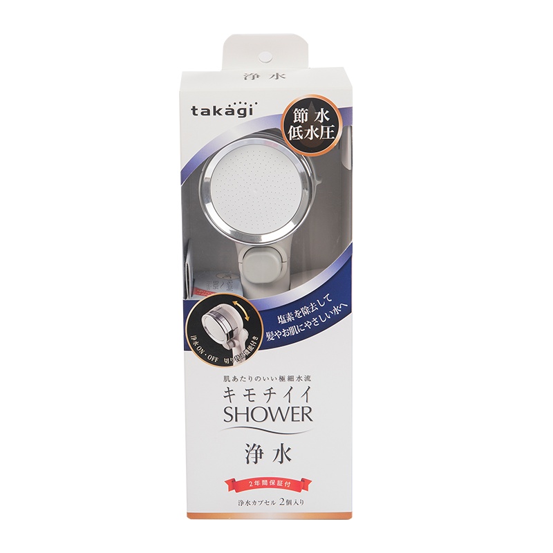 takagi 一键止水除氯净水增压壁挂镀铬款花洒 JSB222
